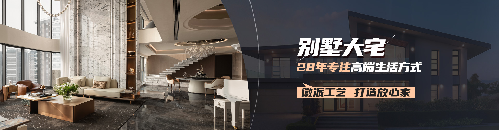 沈陽(yáng)林鳳裝飾 專注環(huán)保28年